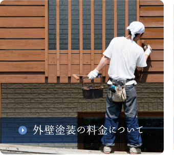 3つのご満足をお約束します