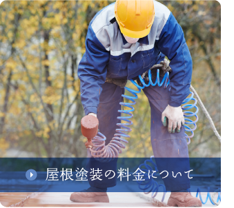 南区にこだわる理由とは