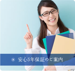 企業理念・代表あいさつ